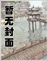 成王败寇原唱